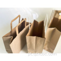 Bag de bolsa para presente de papel Kraft por atacado